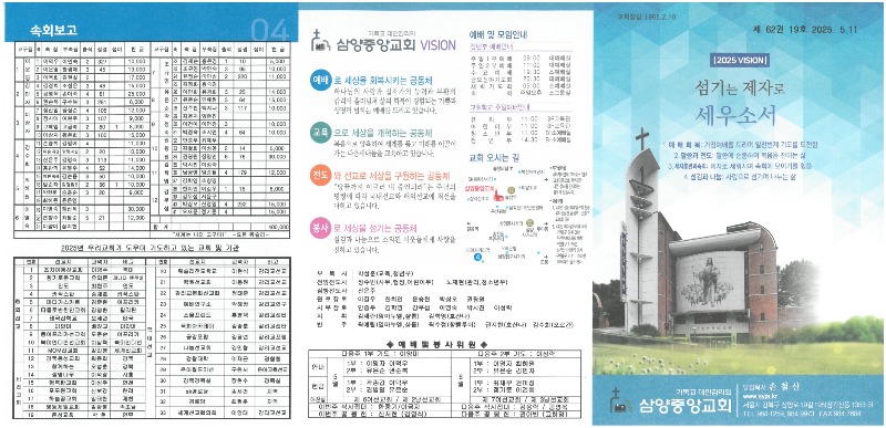 SKM_364e08010618150.jpg