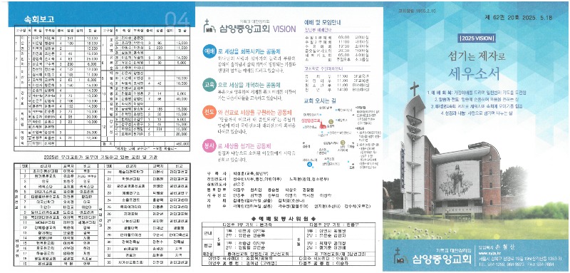 SKM_364e08011319180.jpg