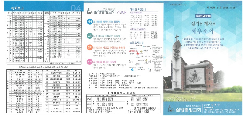 SKM_364e08012020180.jpg