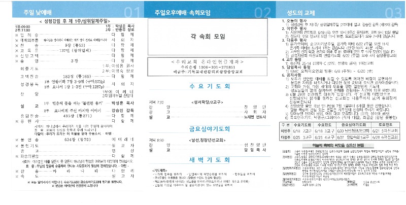 SKM_364e08021020370.jpg