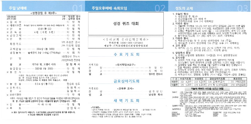 SKM_364e08022421140.jpg