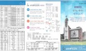 2025년 6월 22일 주일 주보