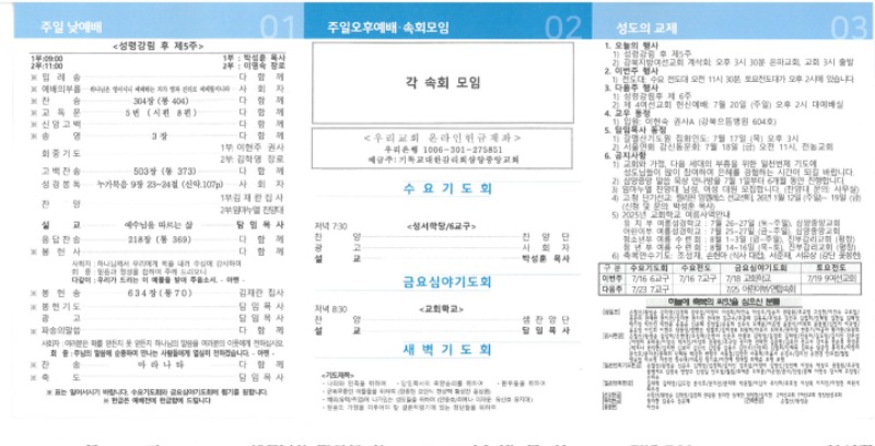 SKM_364e08030919470.jpg