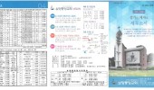 2025년 7월 20일 주보