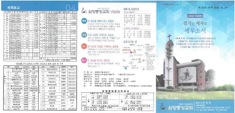 SKM_364e08042018141.jpg