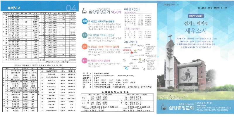 외면 주보.jpg
