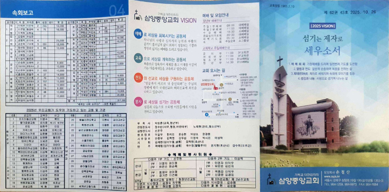 2025-11-01 17-34_1.png