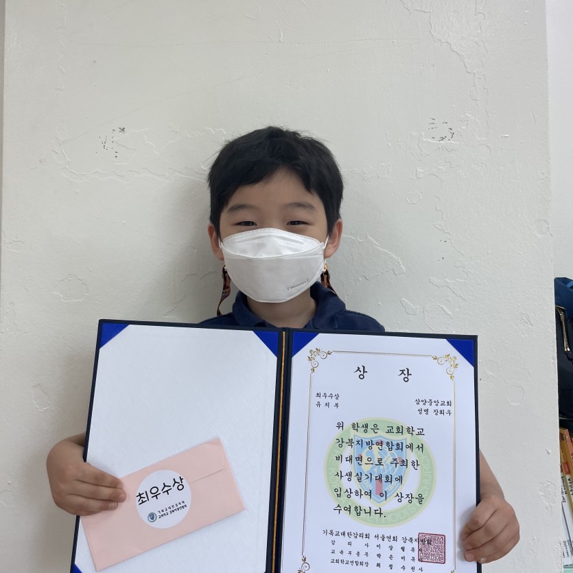 삼양중앙감리교회  / 교회학교행사
